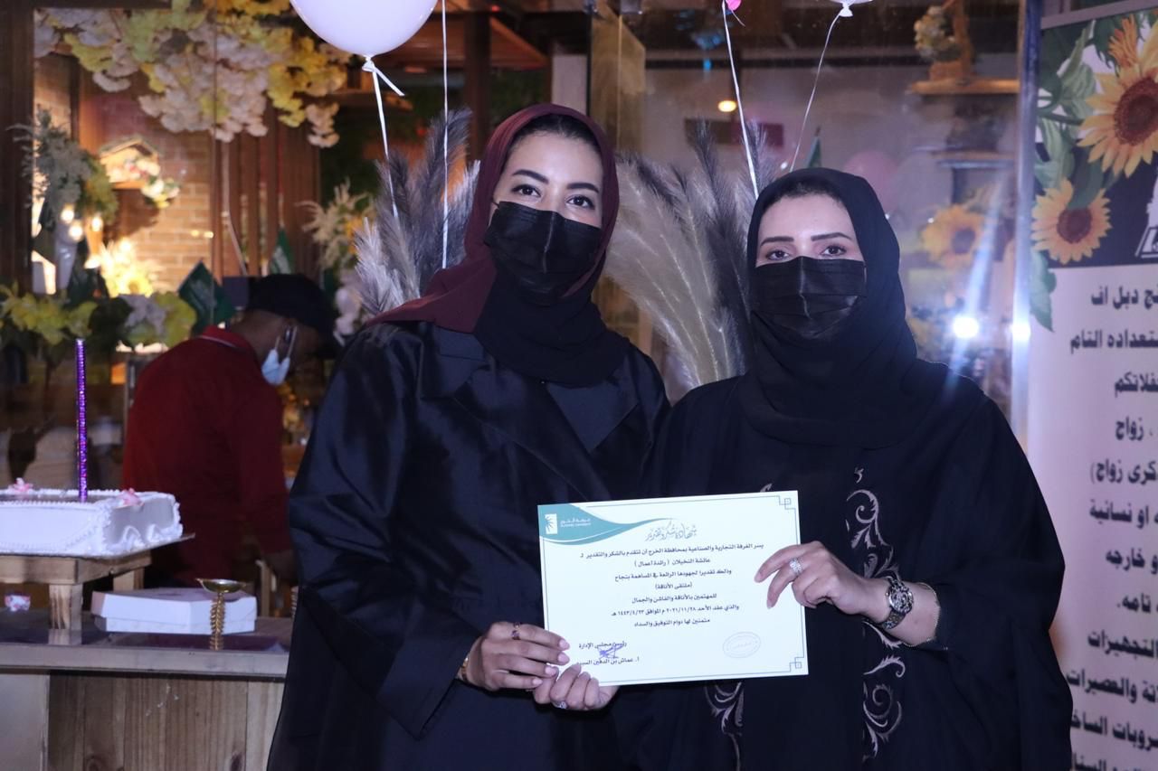 تكريم عائشة النخيلان لضيافتها المميزة بالخرج