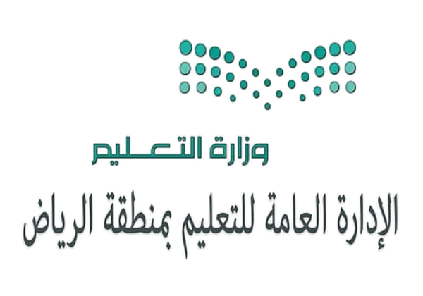 وزاره التعليم